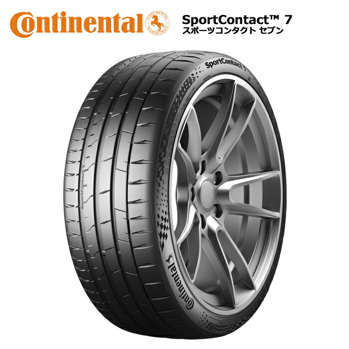 最大53%OFFクーポン コンチネンタル 295 30ZR22 103Y XL FR スポーツ