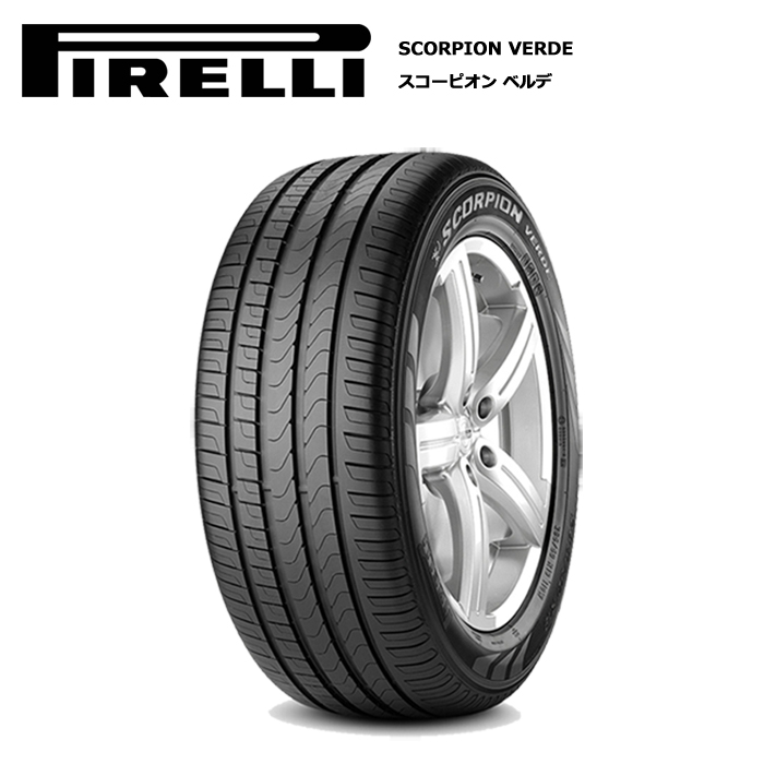 通販国産 ヤフオク! - ピレリ SCORPION VERDE(235/65R17 108V XL VOL