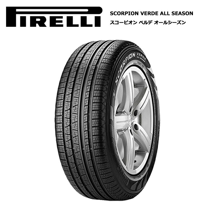 最大76%OFFクーポン フジコーポレーション4本セット PIRELLI ピレリ