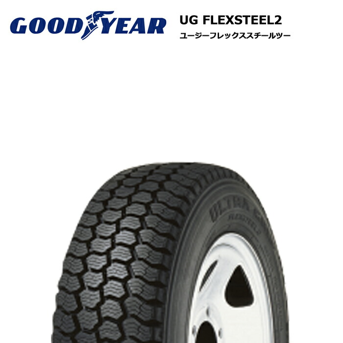 国産グッドイヤーベクター 4季節205/65R16．2021年製． | www.pci.edu.pe