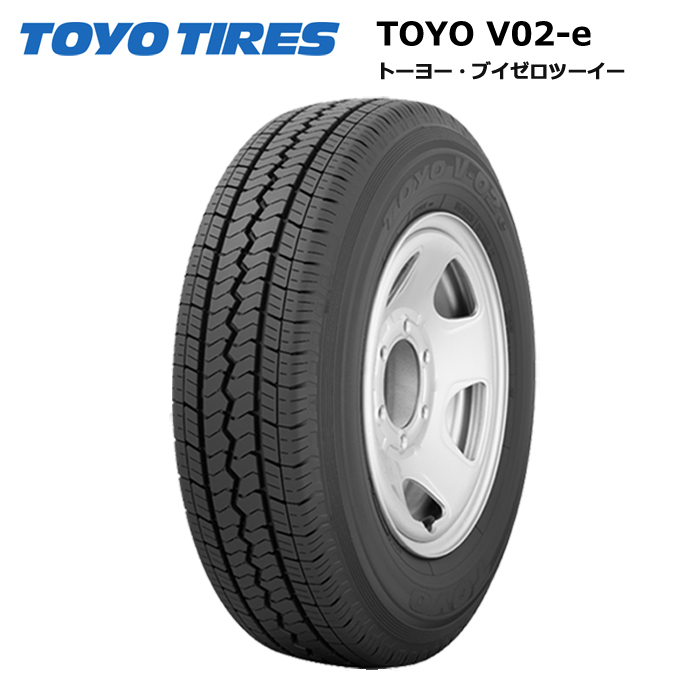 NEW売り切れる前に☆ トーヨータイヤ 165 80R14 91 90N V02e fleetpro.mu