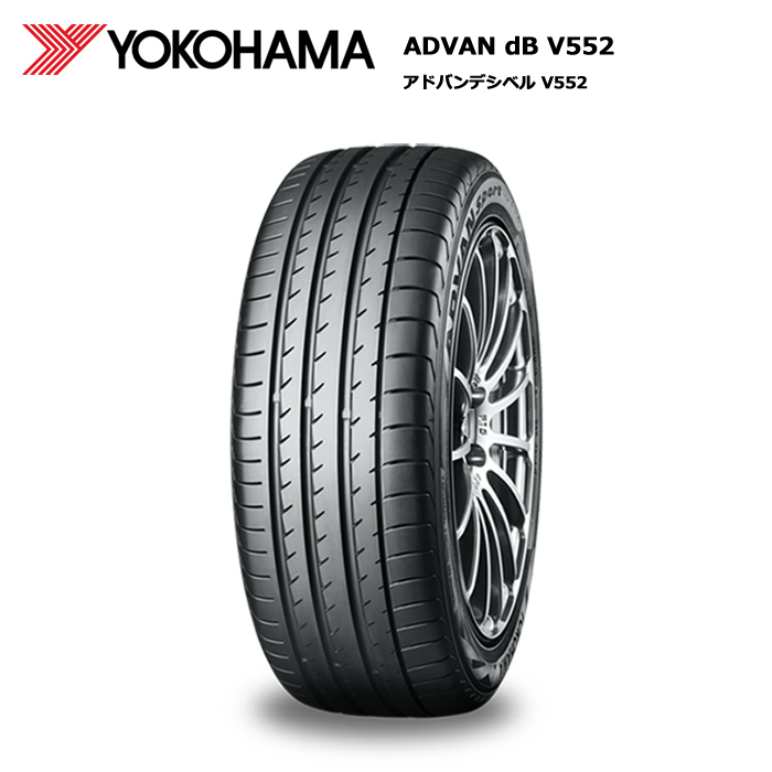 開店記念セール 17インチ 245 40R17 91W 4本 ハイグリップスポーツ