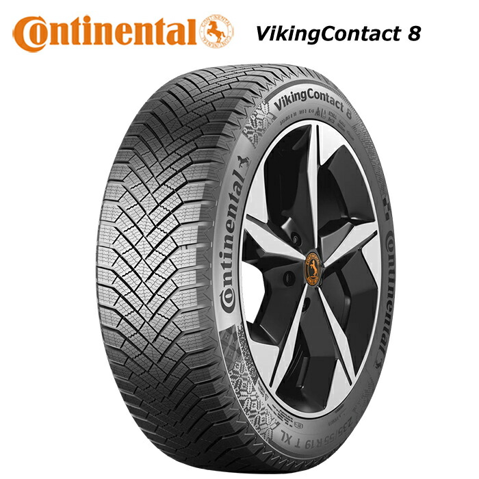 楽天市場】スタッドレス 205/55R16 94T XL コンチネンタル コンタクト8