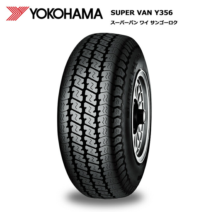送料込☆Bany＆ヨコハマジオランダーKT☆145/80R12☆軽トラ・軽バン等 145/80R12】軽トラ 軽バン 全般 YOKOHAMA ヨコハマ GEOLANDAR M