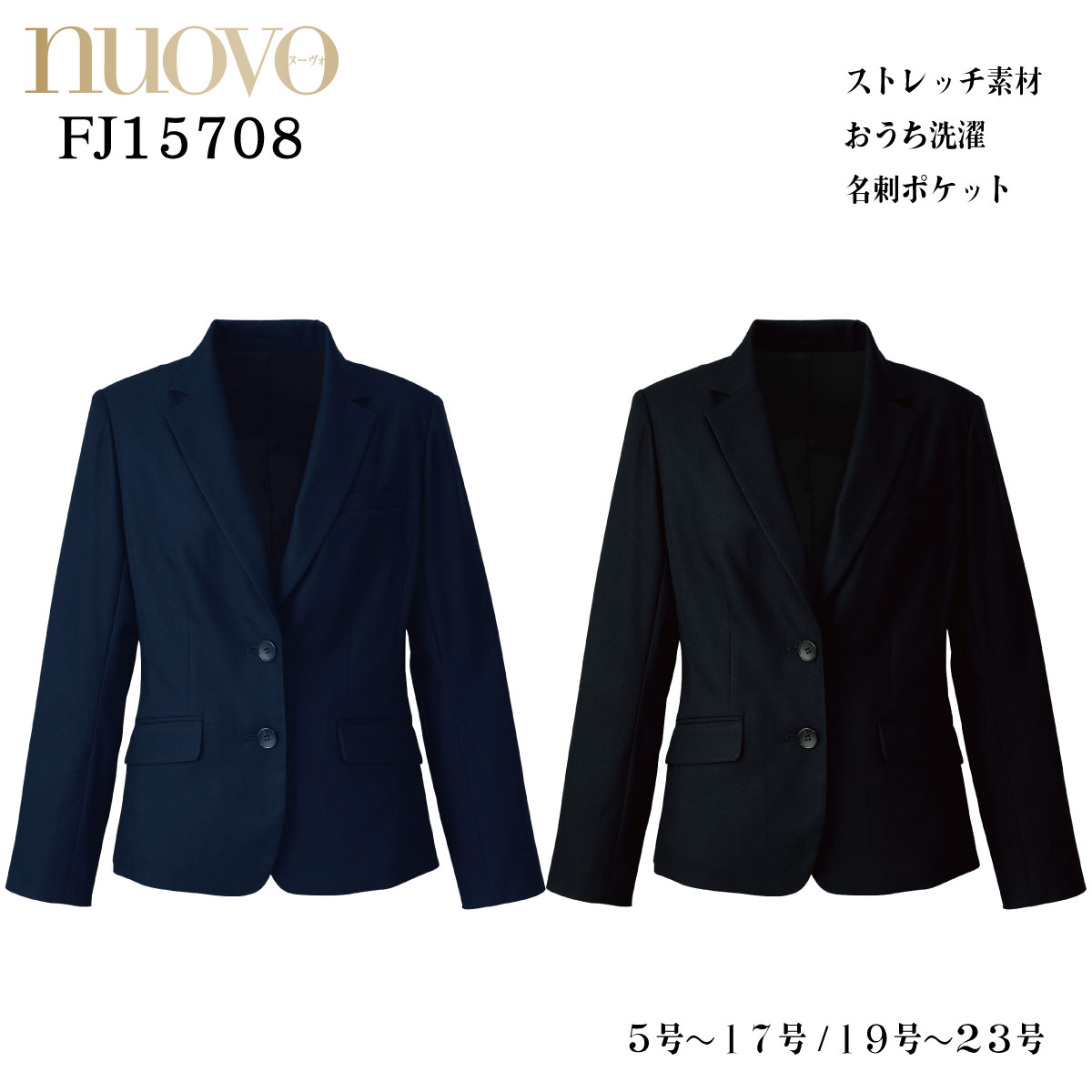 レディースジャケット FJ15708 5号～23号 女性用 NUOVO ヌーヴォ 2色展開