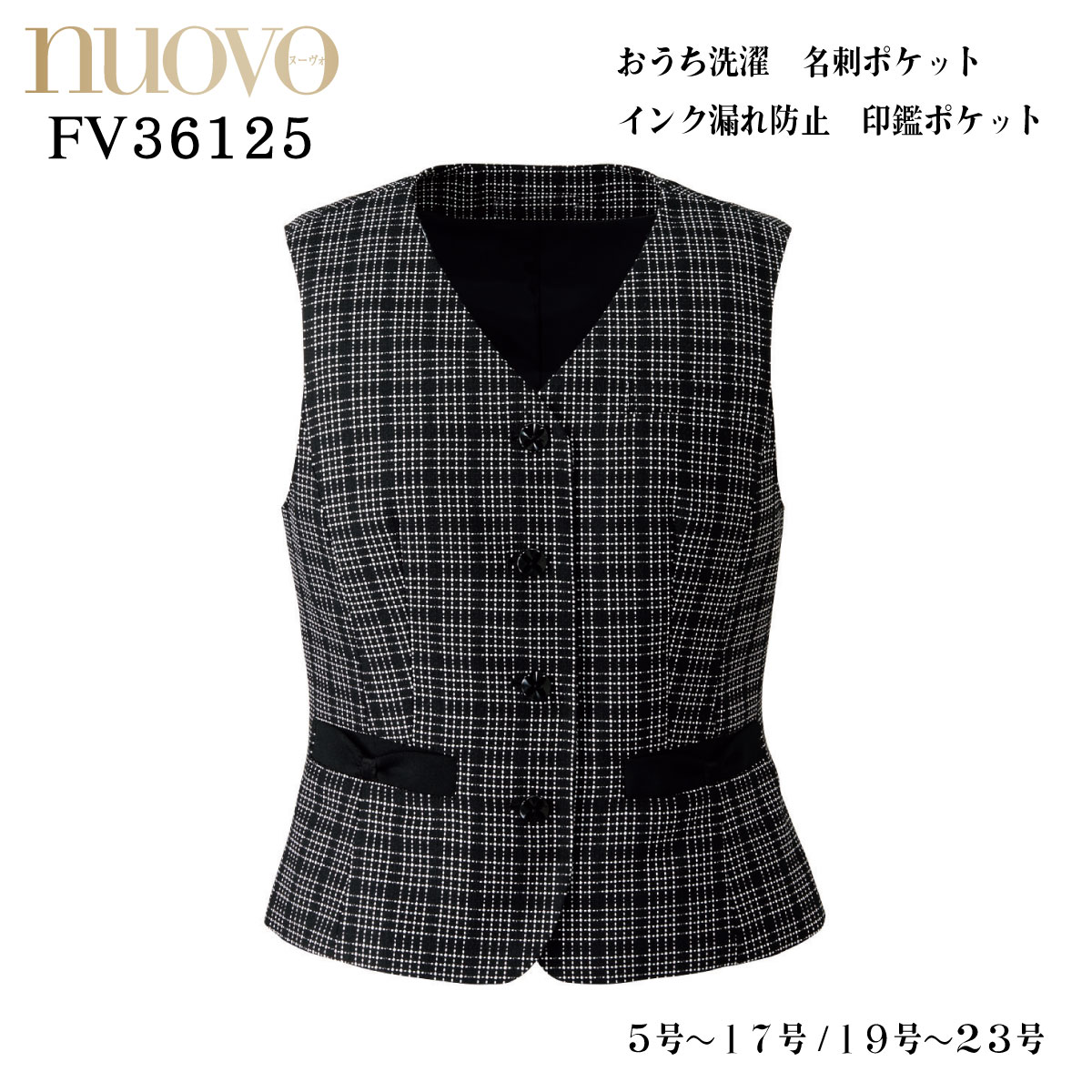 レディース 限りない FV36125-9 黒いこと 5号～23号 亭主もち用 NUOVO ヌーヴォ 事務服-ベスト-レディースファッション