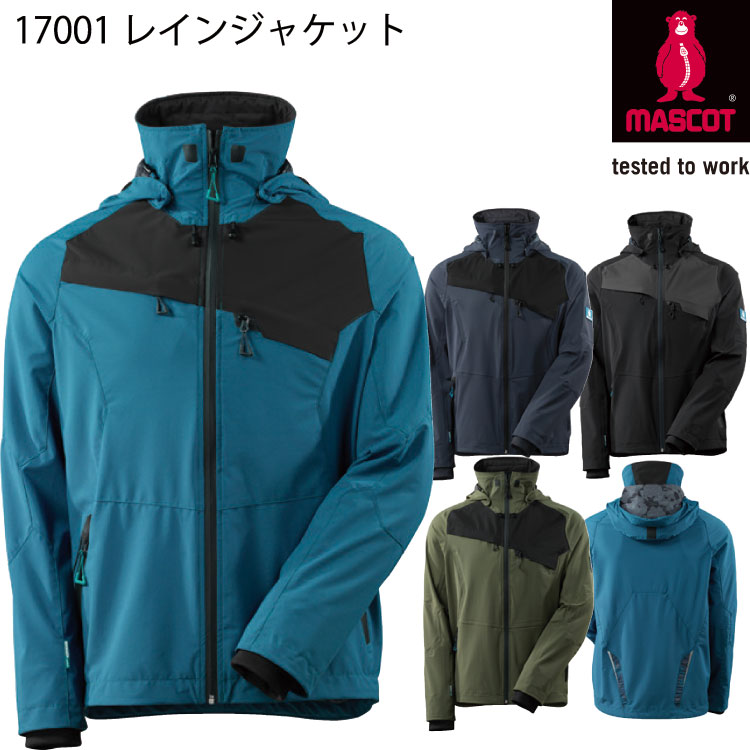 レインジャケット 17001 旭蝶 MASCOT XS～3XL 4色押しひろげる