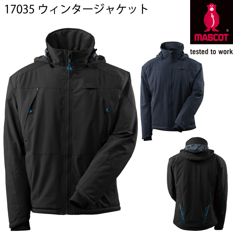 ウィンタージャケット 17035 旭蝶 MASCOT XS～3XL 2色展開｜ユニフォーム工房　フレンド