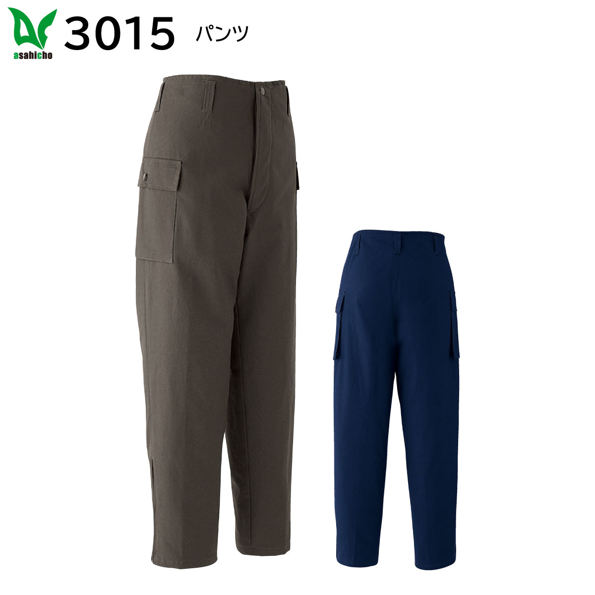 ズボン下(否タック) 3015 M～5L 旭蝶 asahicho 2色取りひろげる