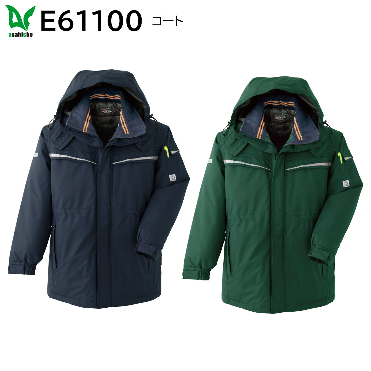 コート E61100 S～6L 旭蝶 asahicho 2色展開｜ユニフォーム工房　フレンド 13,125円