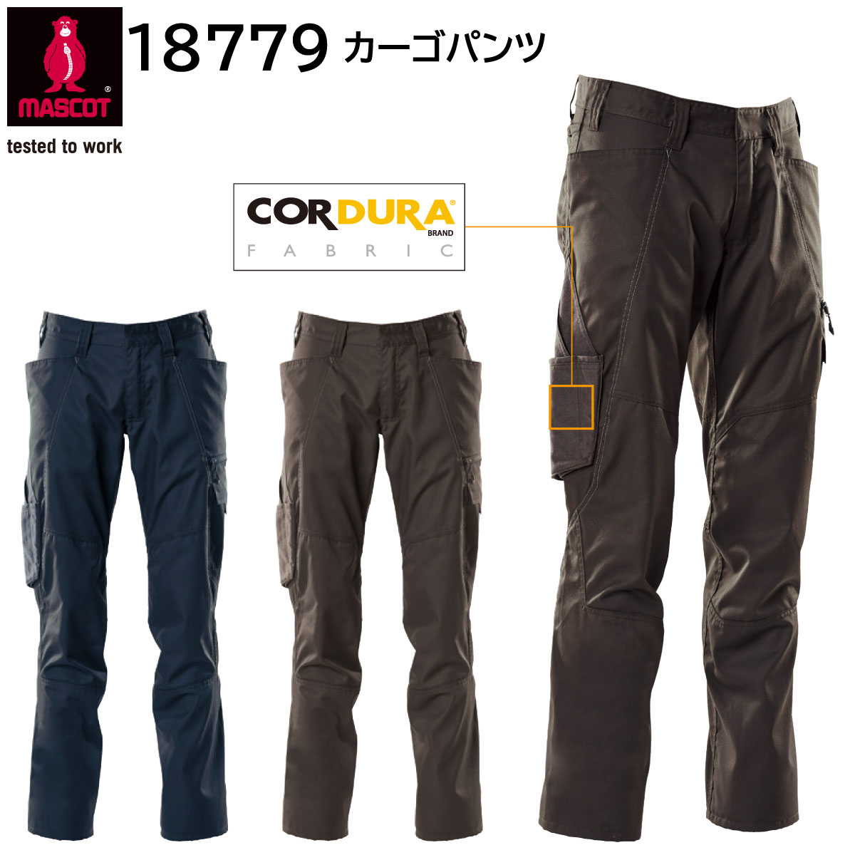 MascotマスコットシャツジャケットワークアウターグリーンM-Lデッドストック 楽天市場】MASCOT(マスコット) ワークファッション ワークウエア