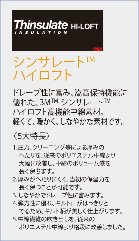 極寒ポケットレスブルゾン56000S〜3L旭蝶ASAHICHOネイビー