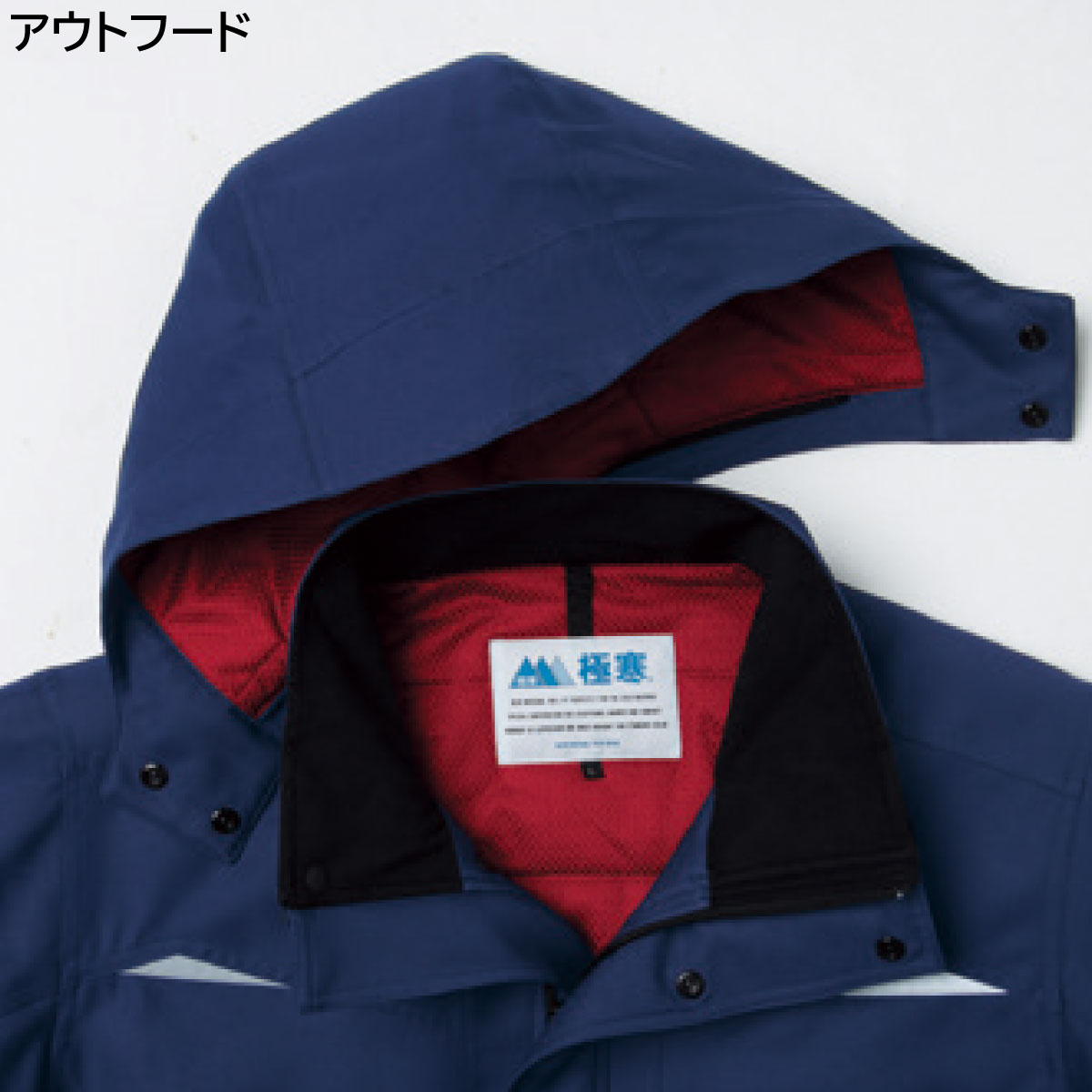極寒ポケットレスブルゾン56000S〜3L旭蝶ASAHICHOネイビー
