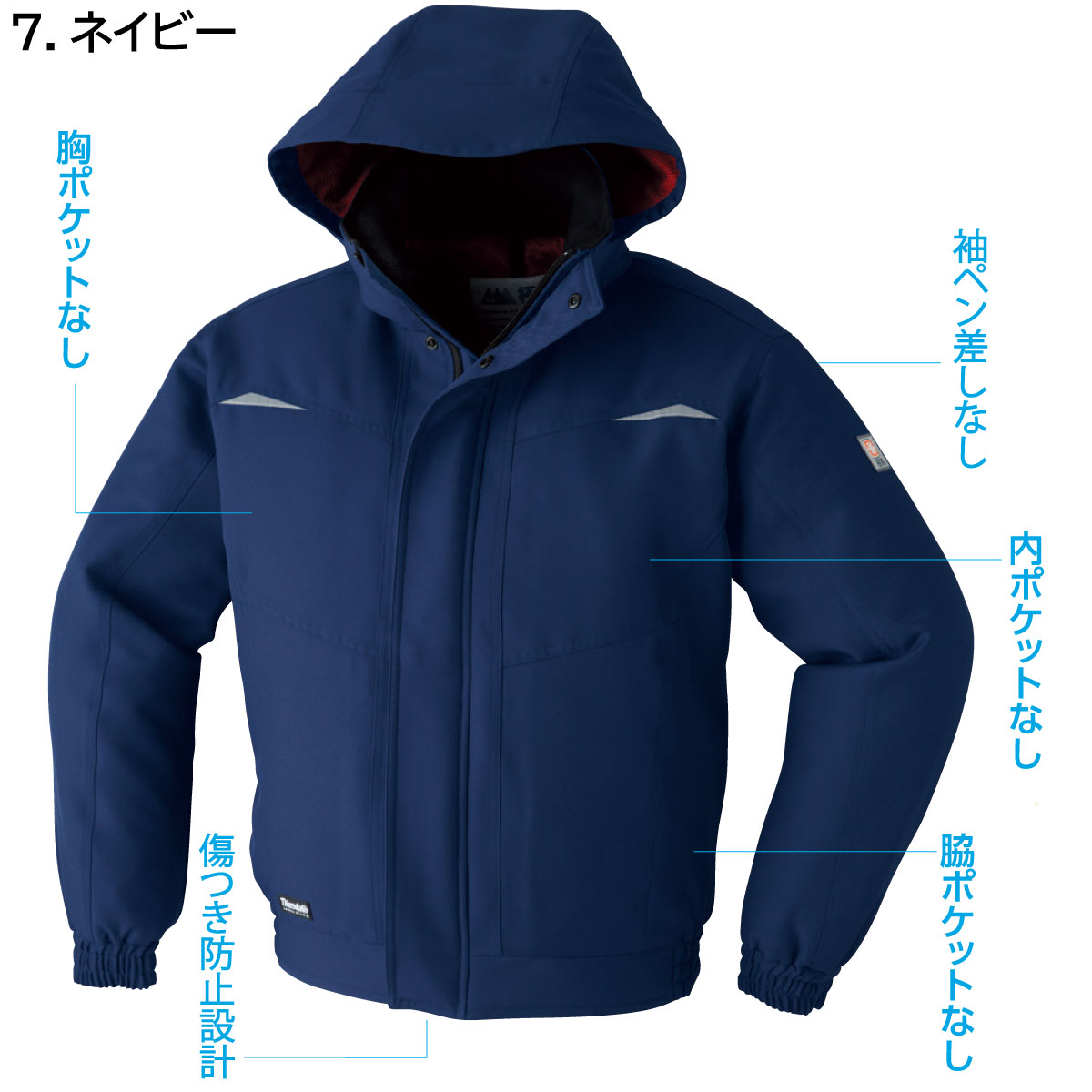 極寒ポケットレスブルゾン56000S〜3L旭蝶ASAHICHOネイビー