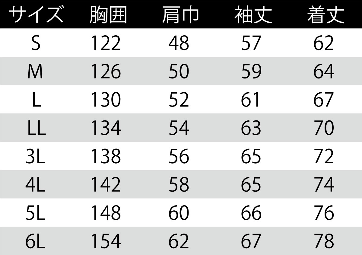 極寒ポケットレスブルゾン56000S〜3L旭蝶ASAHICHOネイビー