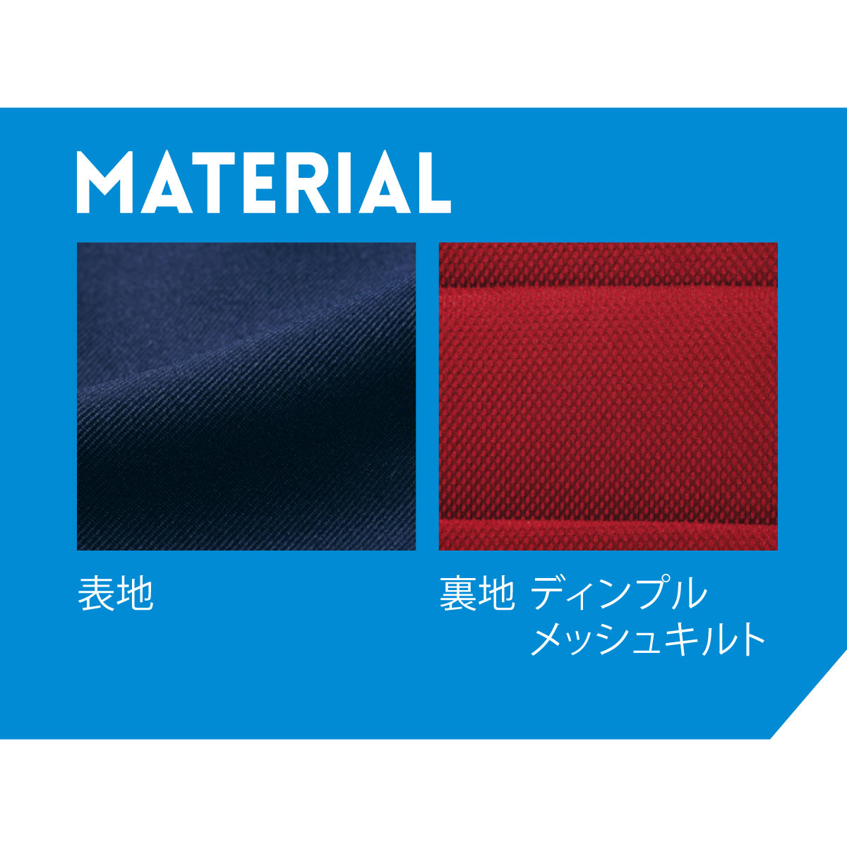 極寒ポケットレスブルゾン56000S〜3L旭蝶ASAHICHOネイビー