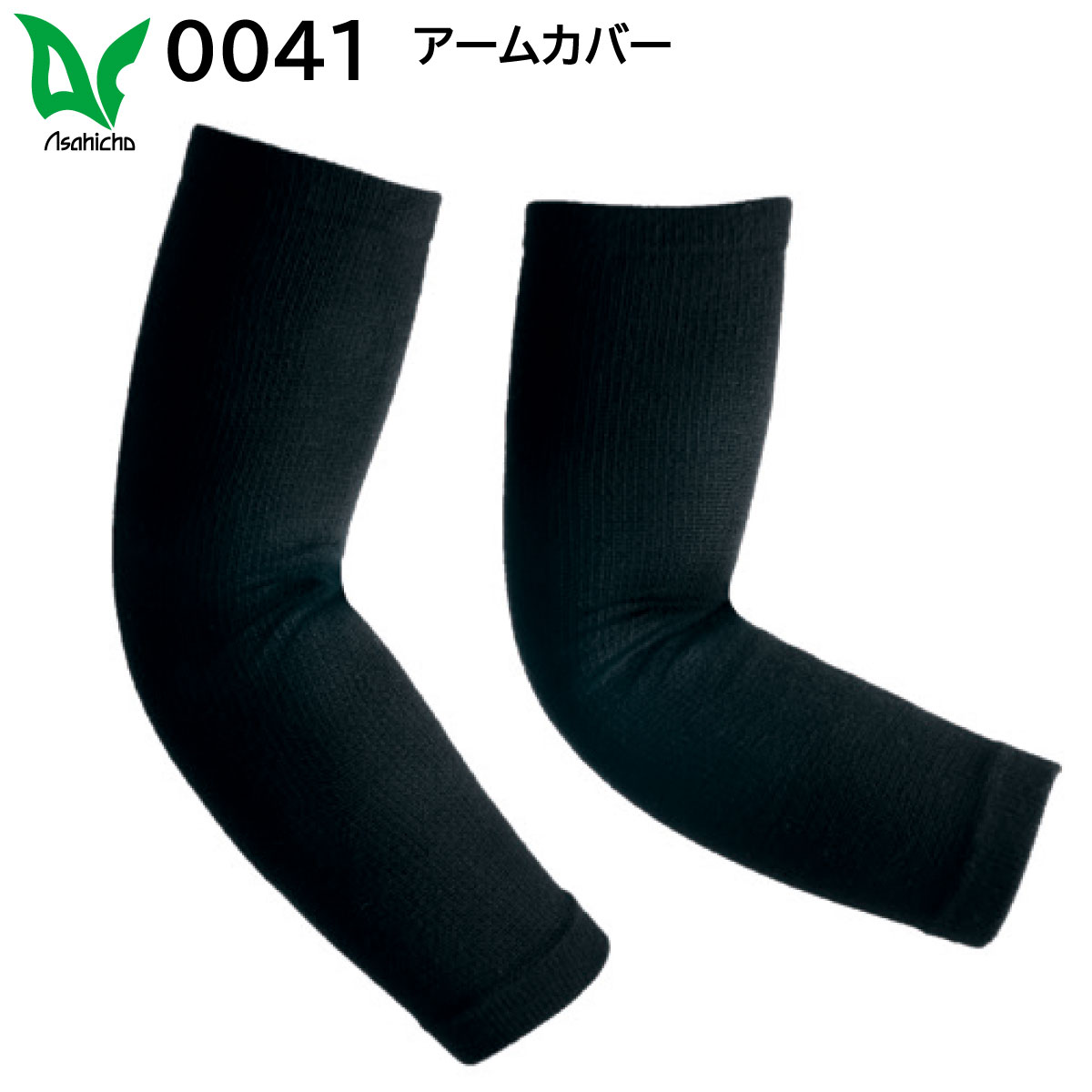 ozz on オッズオン アームカバー　黒　チャイナ 楽天市場】OZZ ONESTE / 着物袖アームカバー オッズオン オッズ