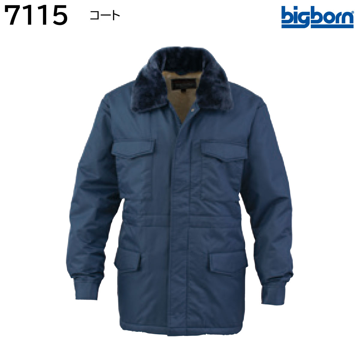 厚地の外套 7115 M～EL(3L) ビッグボーン bigborn 米国海軍