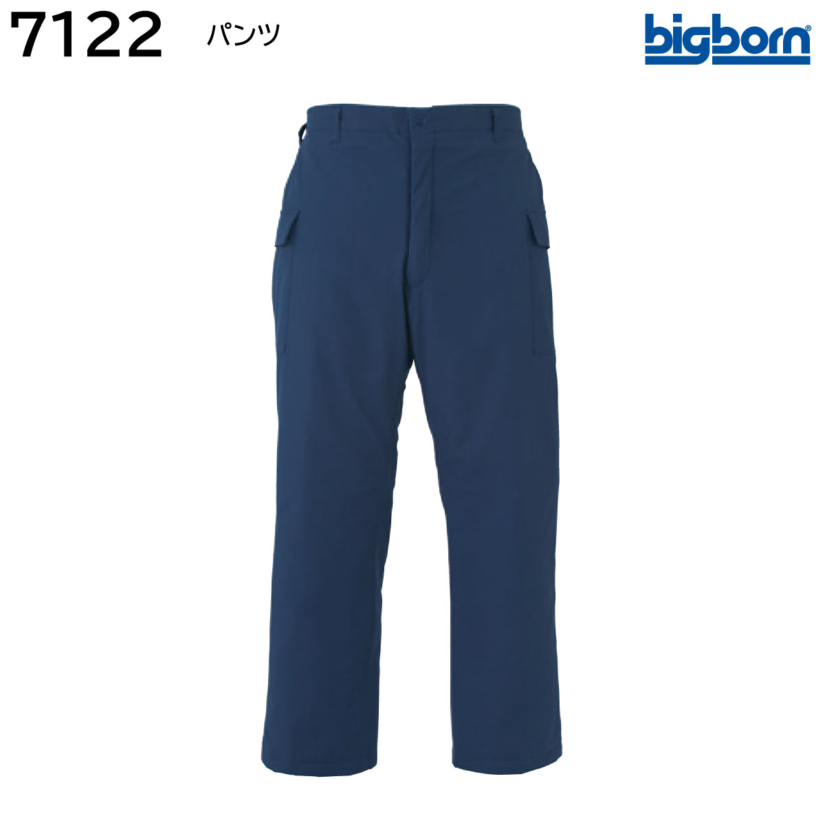 ズボン下 7122 M～EL(3L) ビッグボーン bigborn 米国海軍