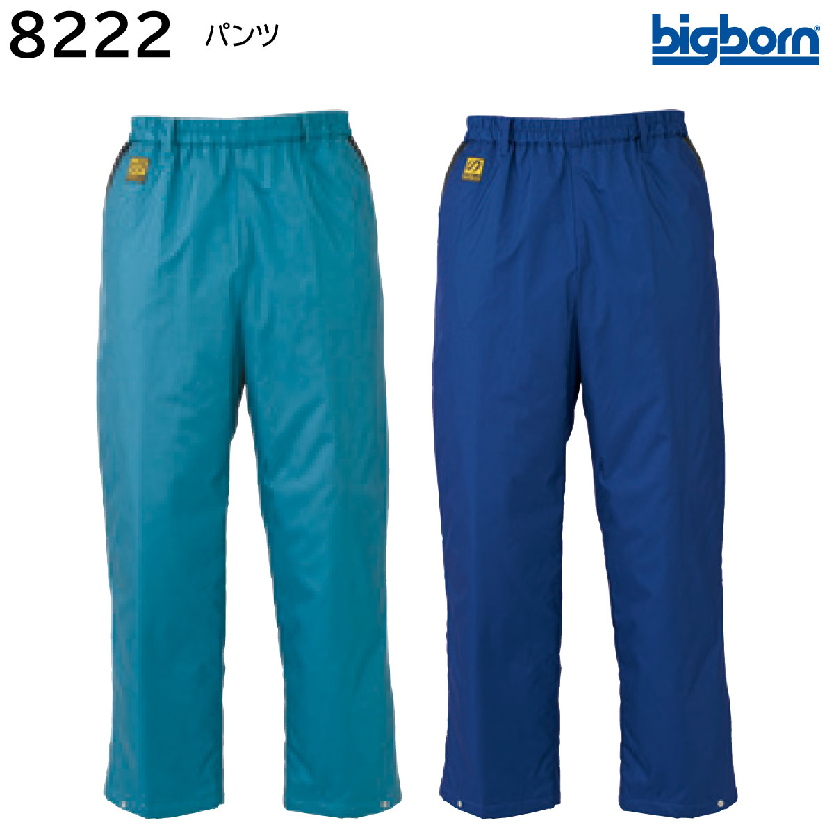 ビッグボーン 8226-50-4L ジャケット ネイビー