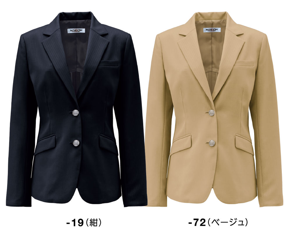ジャケット(女性用)【ボストン商会　ボンユニ　BONUNI】11231｜ユニフォーム工房　フレンド