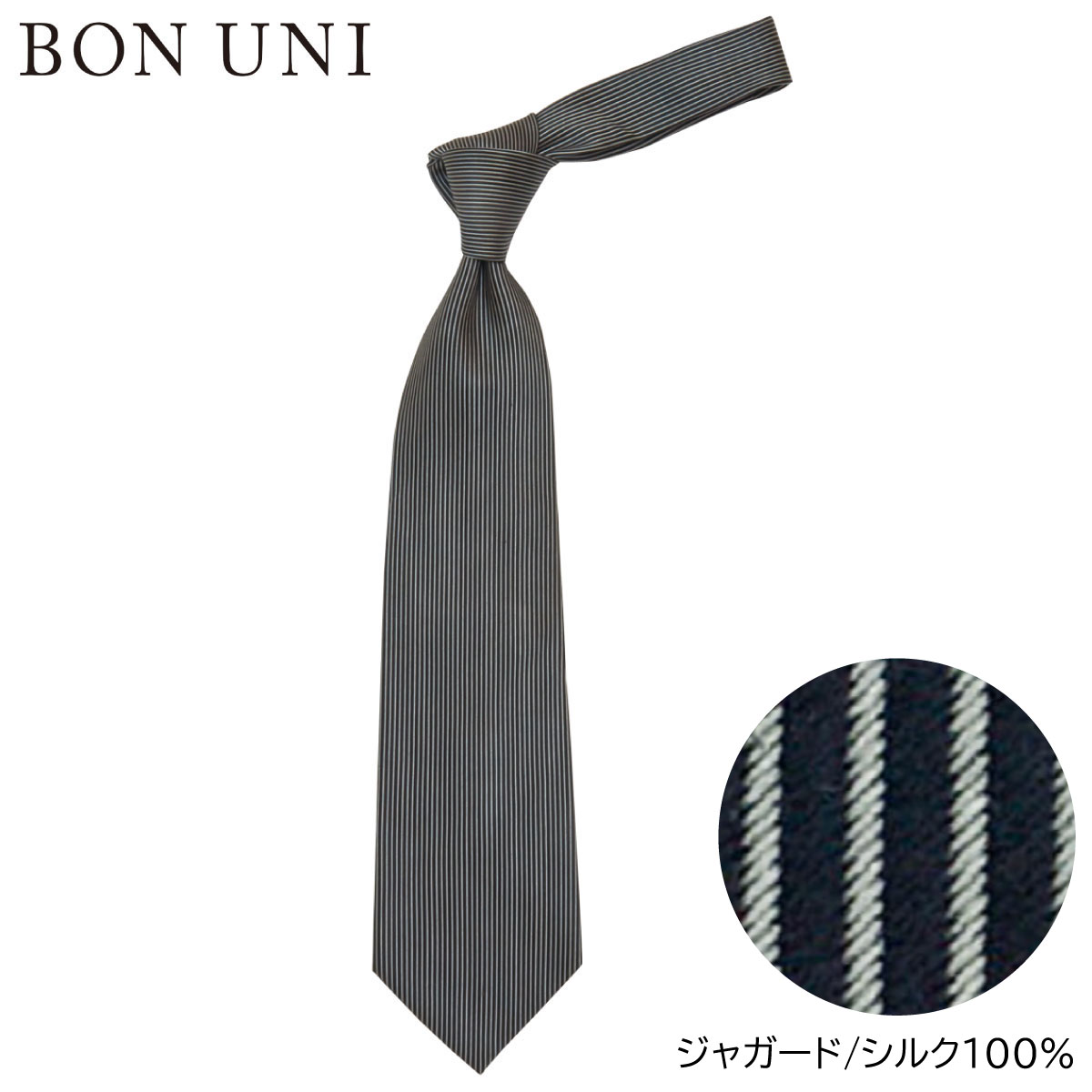 ネクタイ 98103-92 フリーサイズ 男女兼用 ユニセックス BONUNI ボンユニ ボストン商会 1色展開