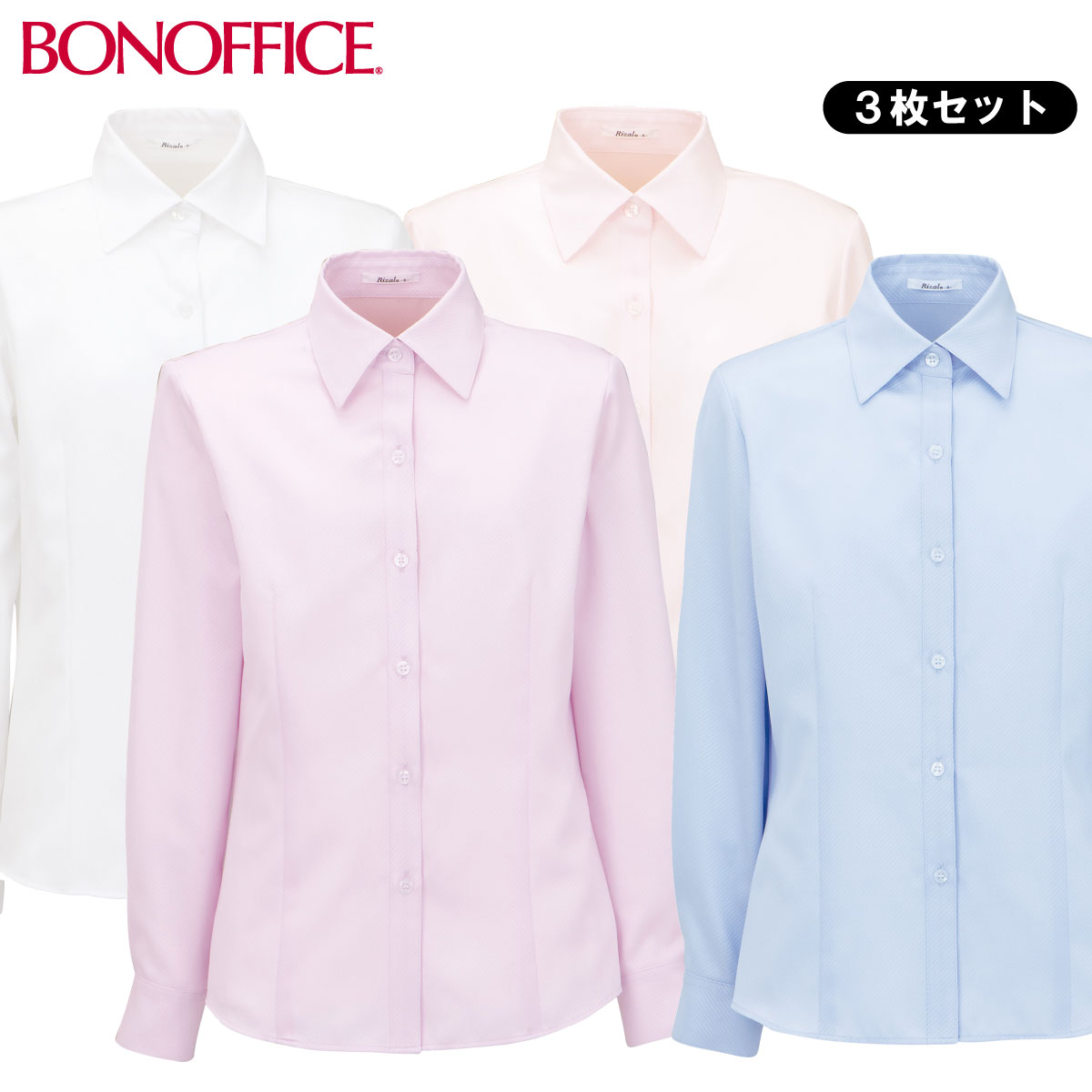 長袖ブラウス3枚セット RB4136-SET 5号～21号 ボンマックス BONMAX 女性用 4色展開