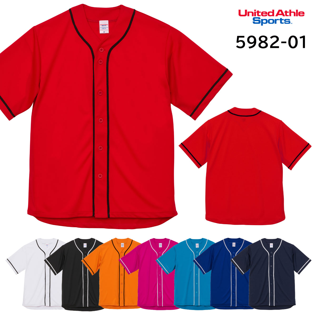 United Athle 8.8oz オーガニックコットン ロングスリーブ T