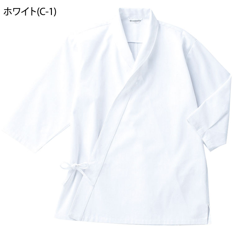 ジンベイ(七分袖)[男女兼用] DN-6855 SS～4L アルベチトセ arbe 2色展開 5,107円