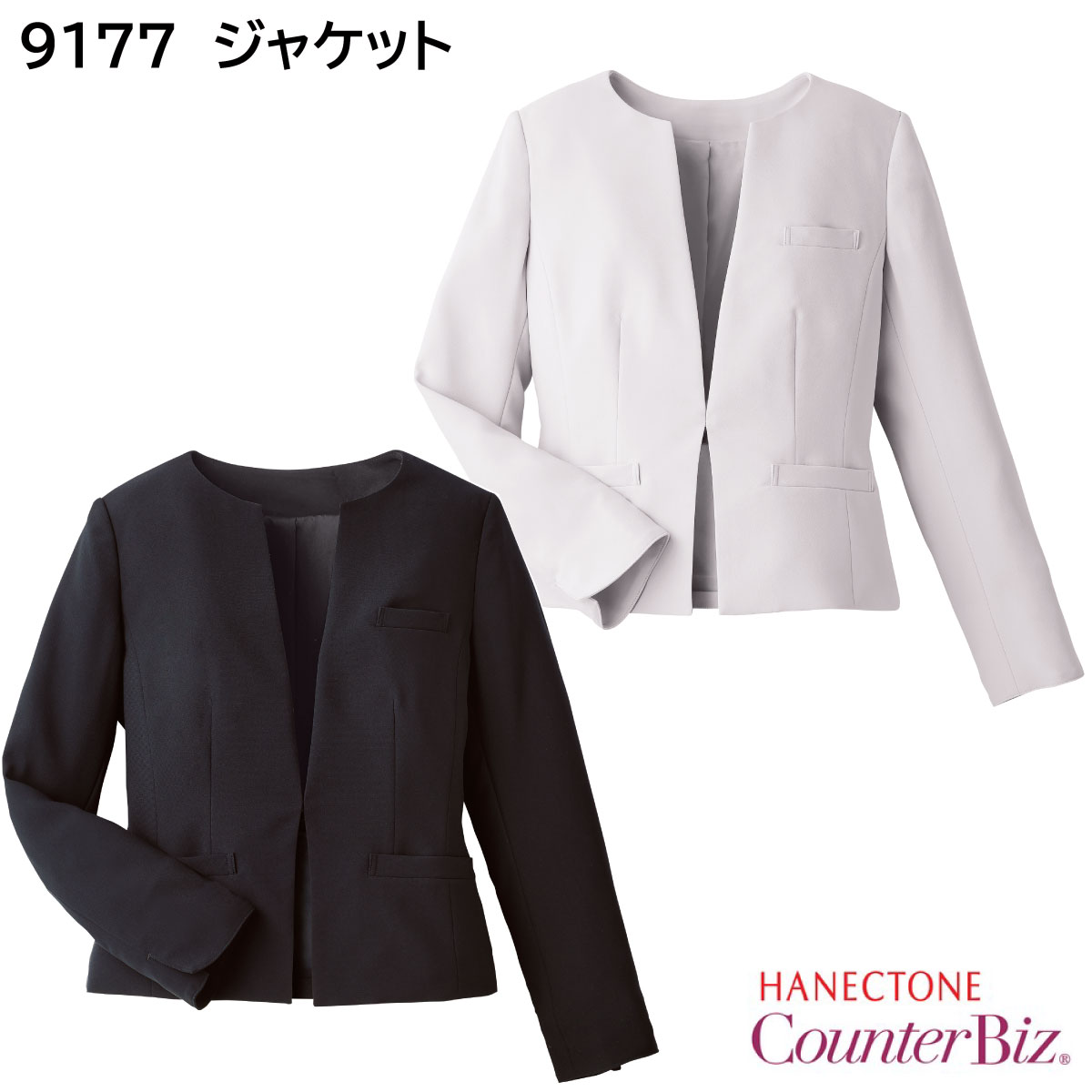ジャケット 9177 S～3L ハネクトーン カウンタービズ Counter Biz