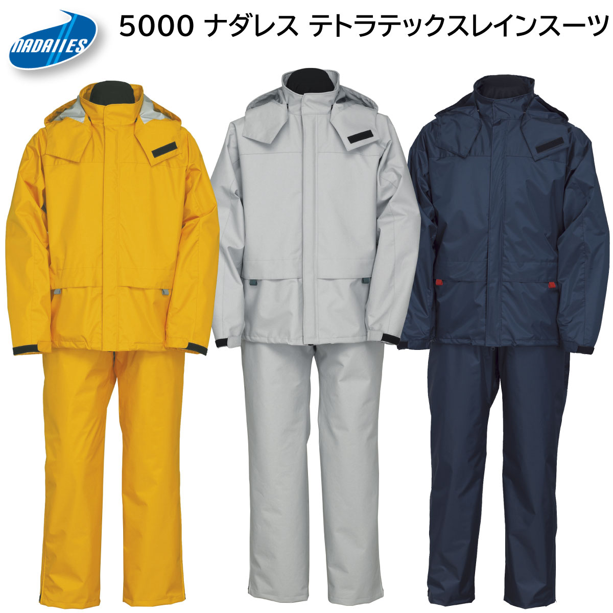 ナダレステトラテックスレインスーツ 透湿タイプ(軽量) 5000 M〜EL ジンナイ JINNAI 3色展開