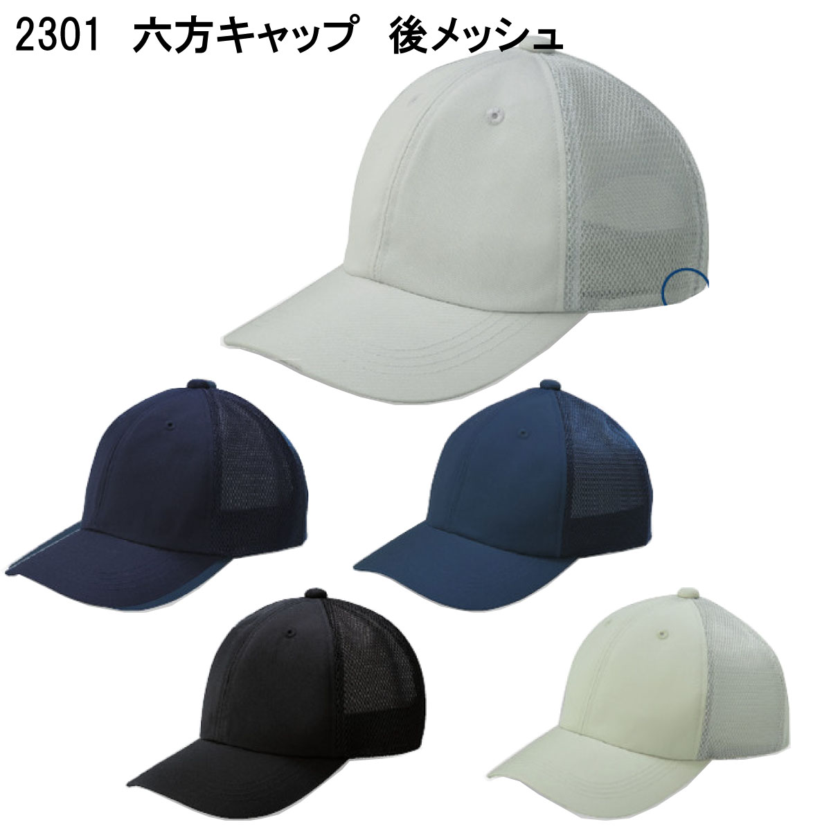 adidas アディダス ビックサイズ メッシュキャップ 帽子