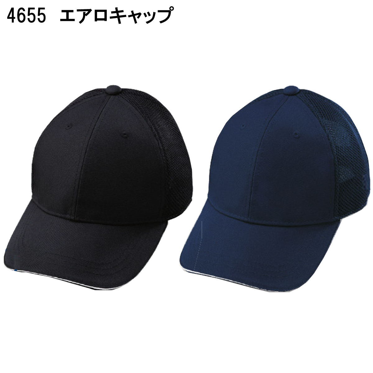 【楽天市場】オックスワークキャップ 2900 フリー XL 倉敷製帽 5色