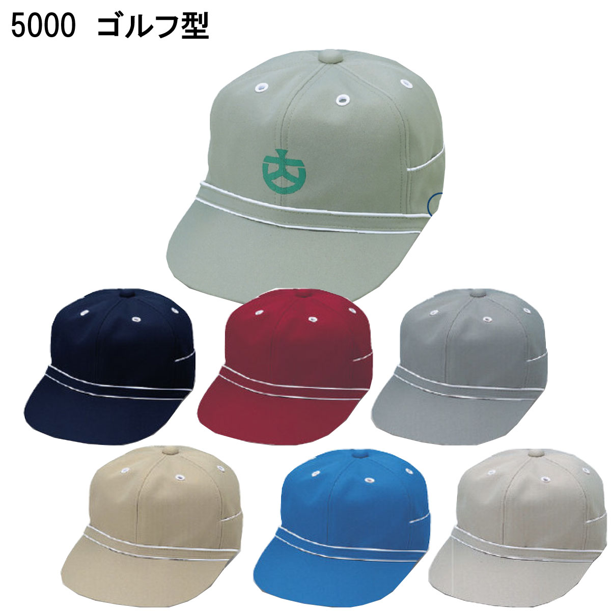 楽天市場】デニムキャップ 2305 フリー XL 倉敷製帽 インディゴ