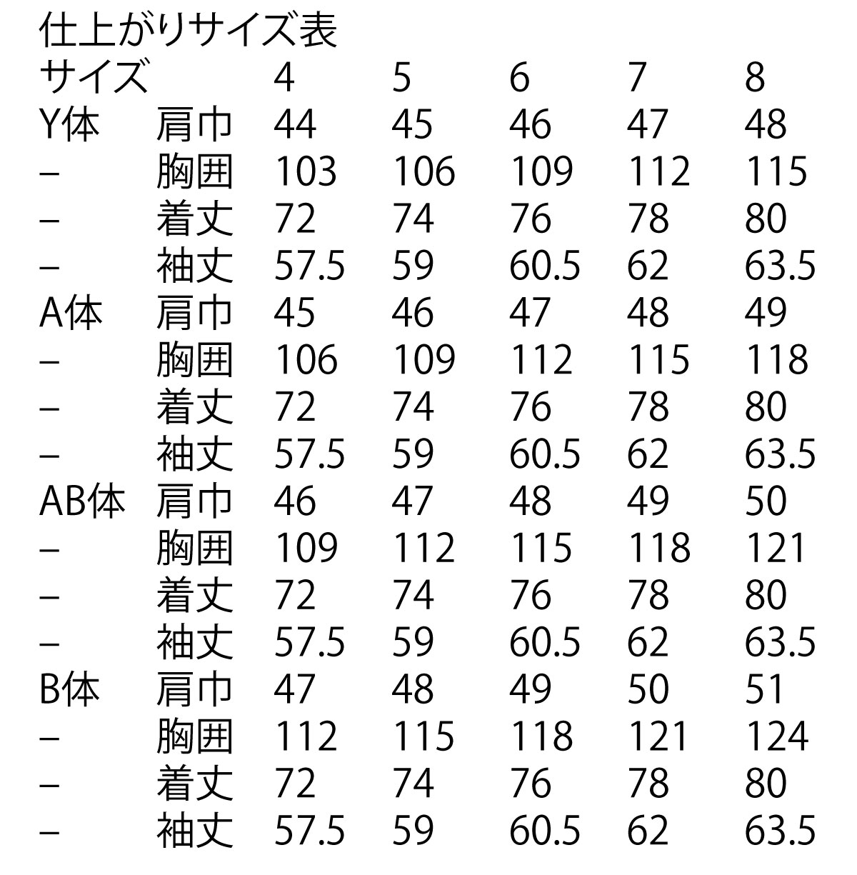 タリティー ピークドラペルタキシード 男性用 Seven Uniform 1色展開 ユニフォーム工房 フレンド Dd2752 Y4