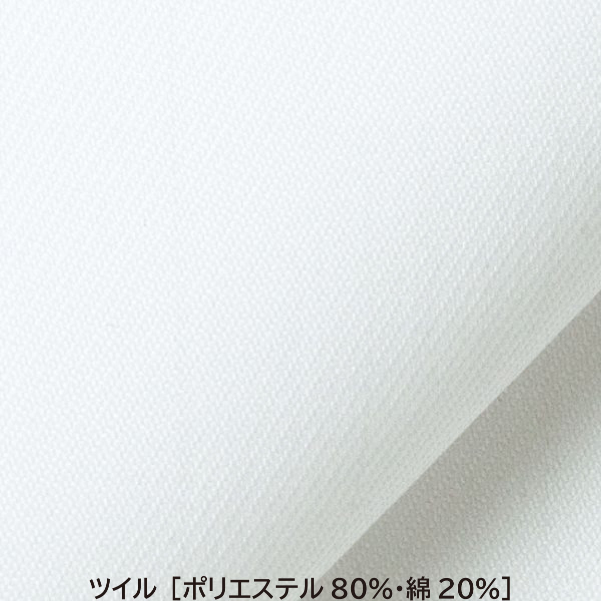 ジャケット(男性用)DD2764S〜4LセブンユニフォームSEVENUNIFORM4色展開