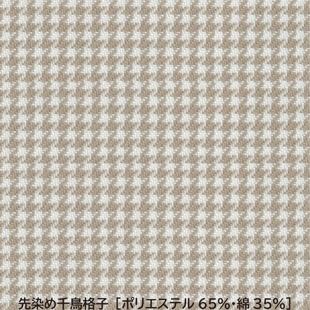 7分袖コックシャツ(男女兼用)BA1216S〜4LセブンユニフォームSEVENUNIFORM1色展開