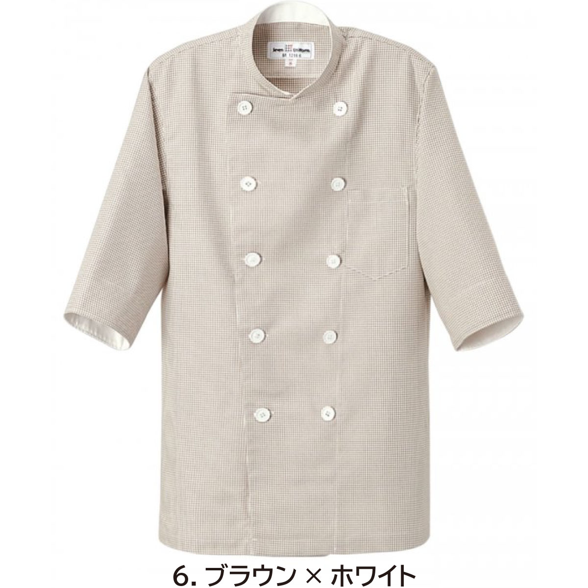 7分袖コックシャツ(男女兼用)BA1216S〜4LセブンユニフォームSEVENUNIFORM1色展開