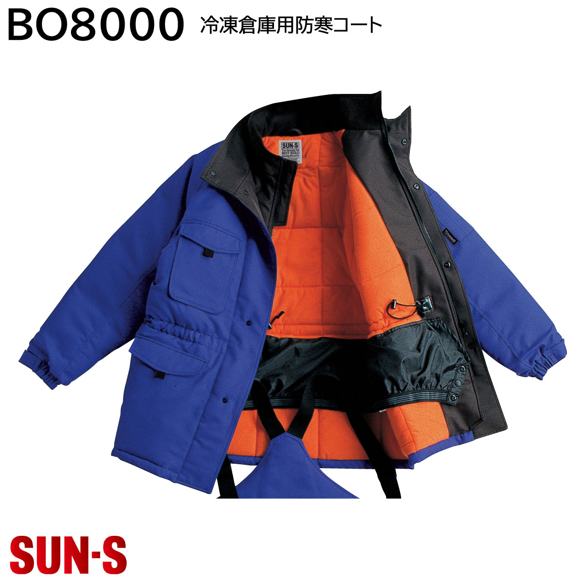 氷るバス発着場用防寒厚地の外套 BO8000 青碧 M～4L サンエス