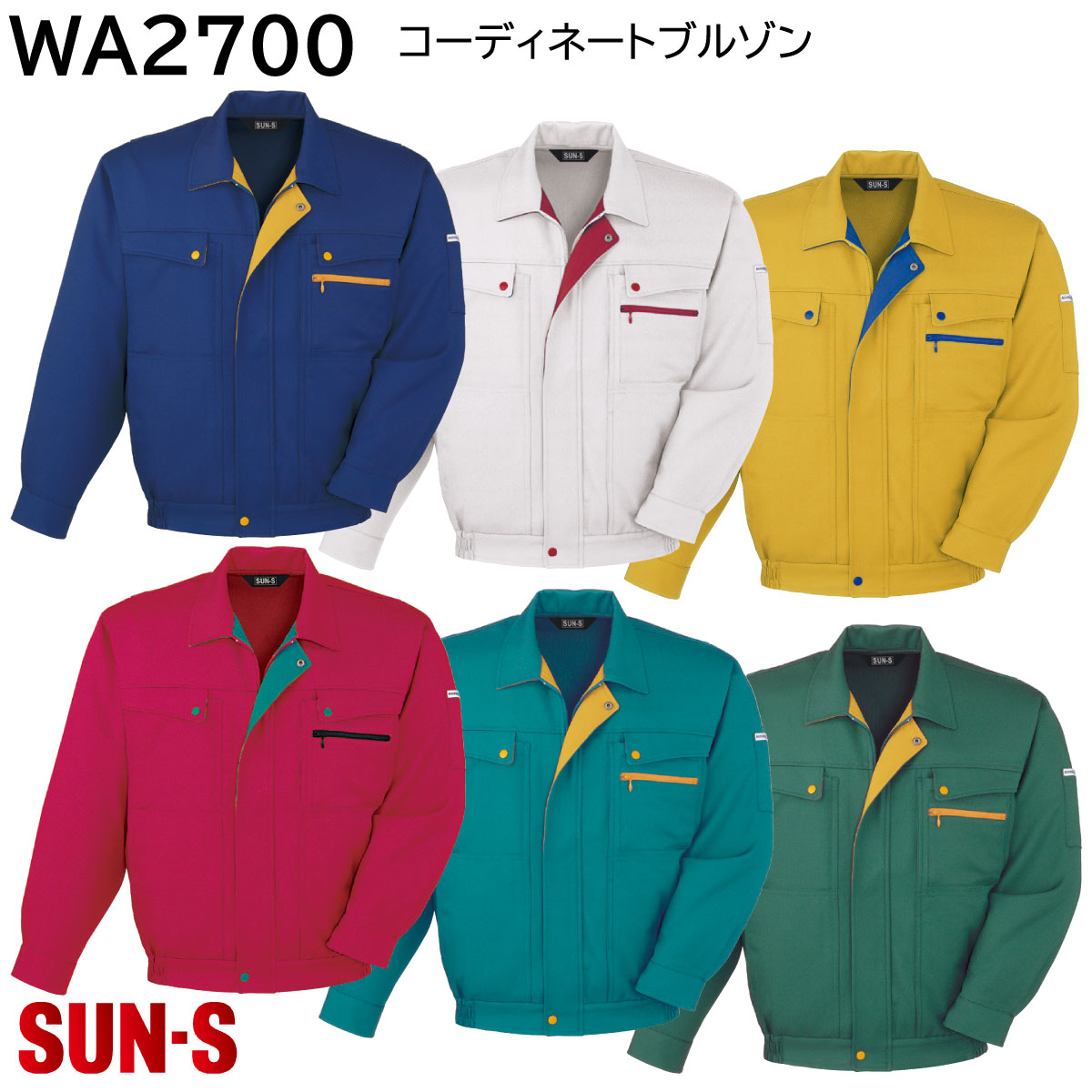座標上衣 WA2700 SS～5L サンエス 秋冬 6色取りひろげる