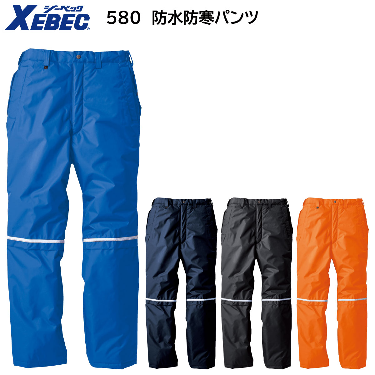 楽天市場】スラックス KB5900 男性用 70〜106 FELLOWS チクマ ネイビー