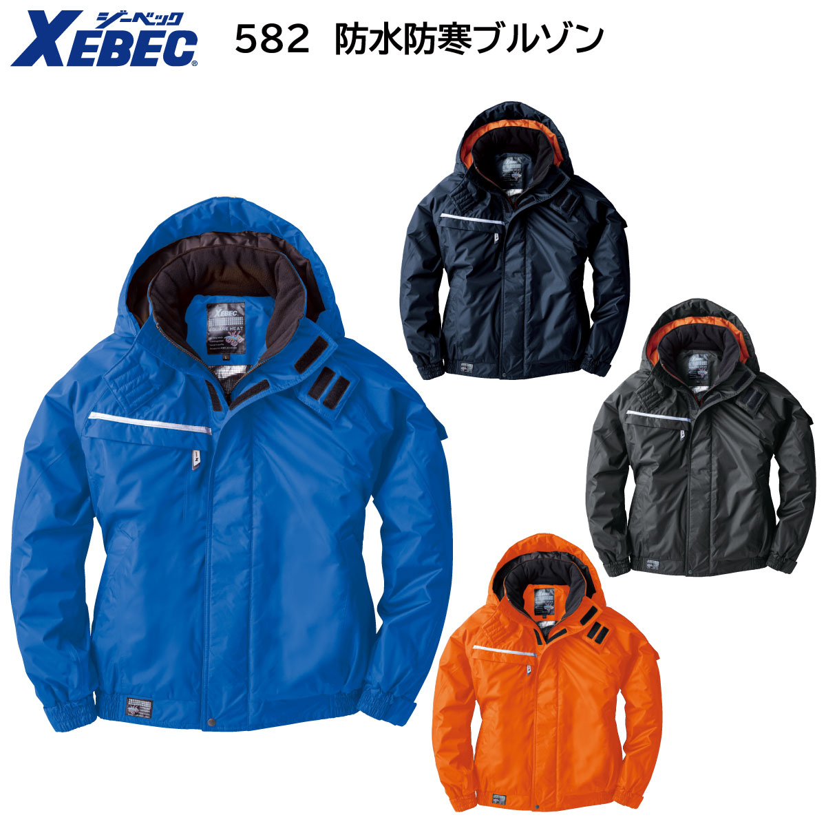 楽天市場】ジャケット KB2900 男性用 A3〜B8 FELLOWS チクマ ネイビー