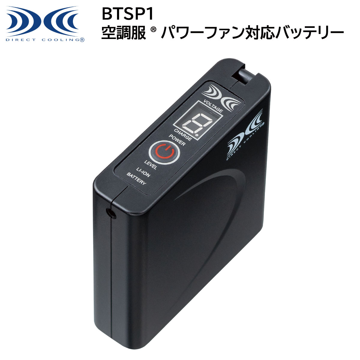 空調服パッテリー2個とファン1個 btsp1_top.jpg