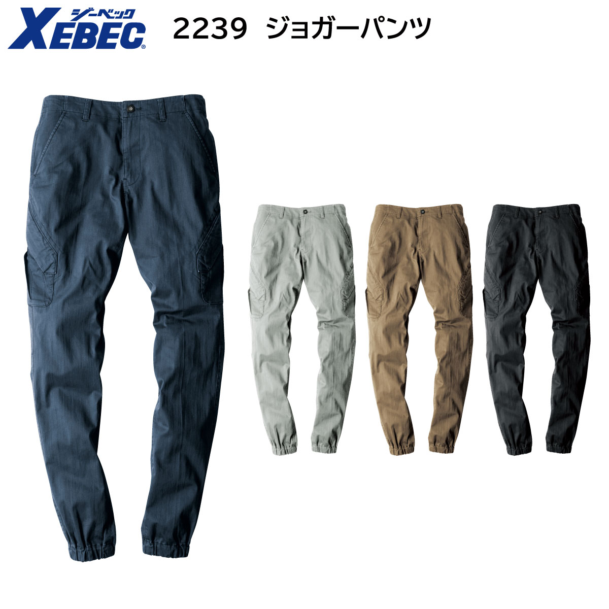 楽天市場】スラックス KB5900 男性用 70〜106 FELLOWS チクマ ネイビー