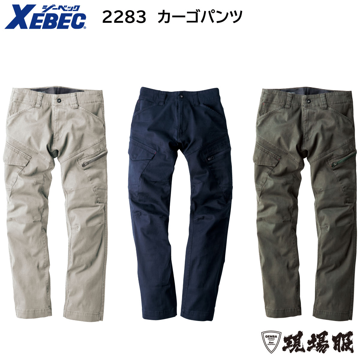 楽天市場】スラックス KB5900 男性用 70〜106 FELLOWS チクマ ネイビー