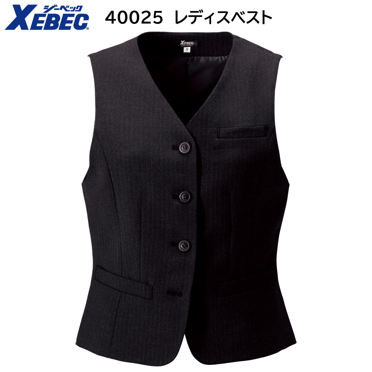 レディスより良い 40025 5号～19号 ジーベック XEBEC 暗灰色薄墨色