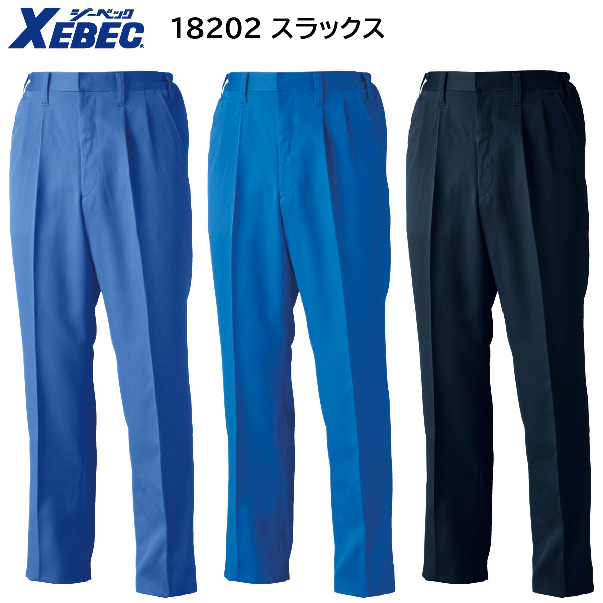 楽天市場】スラックス KB5900 男性用 70〜106 FELLOWS チクマ ネイビー