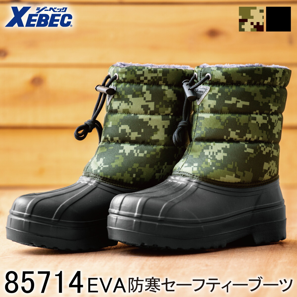 楽天市場】プロスニーカー® 85144 22.0〜30.0 ジーベック