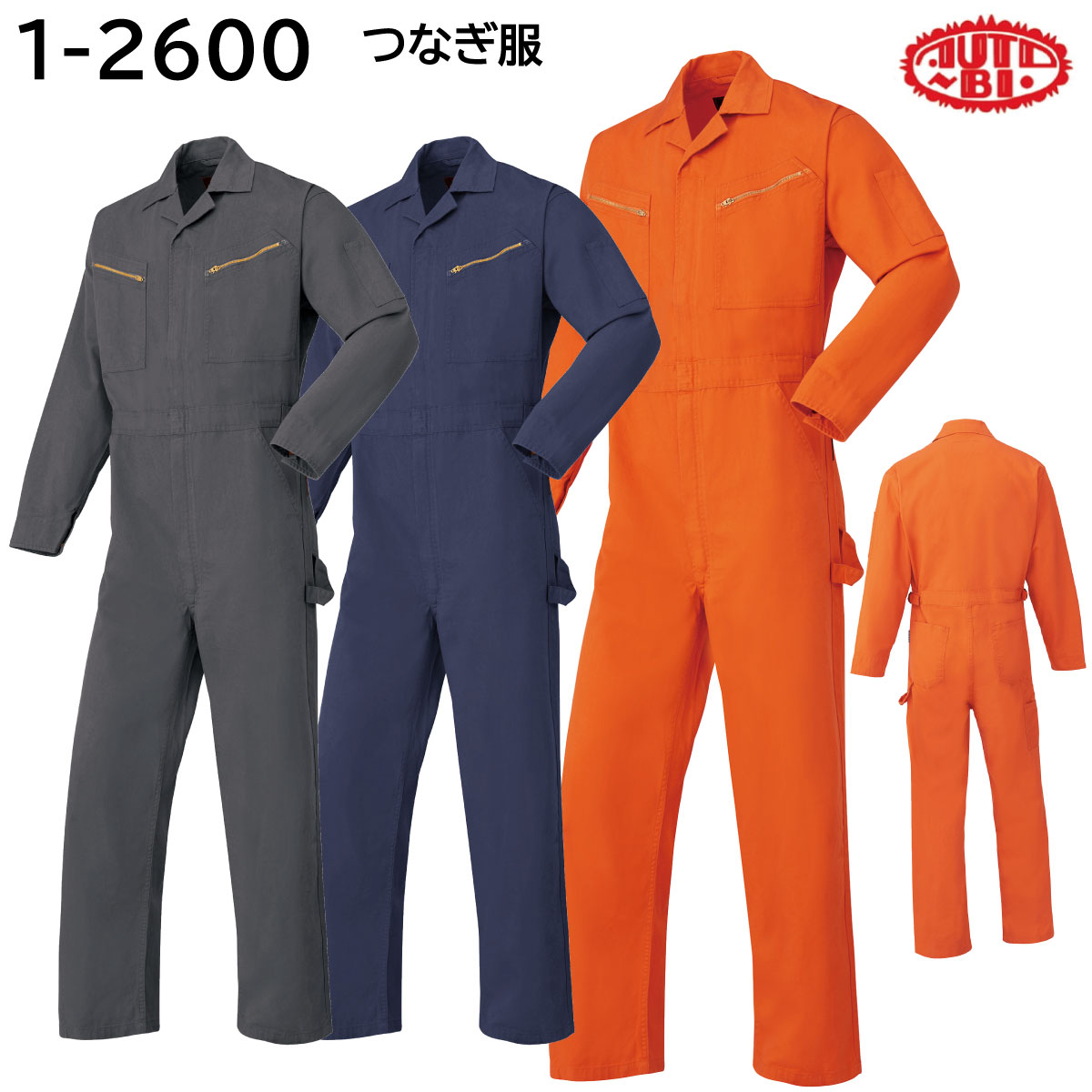 つなぎ服 1-2600 SS～B4L AUTO-BI 山田辰 オールシーズン 3色展開