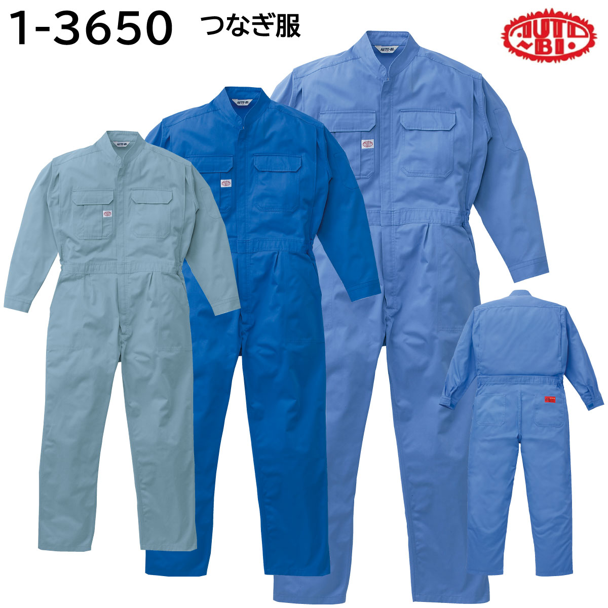 ヤンマ産業　オールインワン ヤンマ産業 会津木オールインワン/ 生活雑貨pedlar